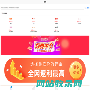 最低价