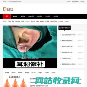 学习美容_美容百科