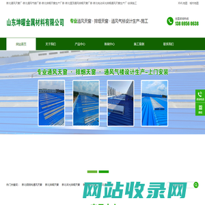 新北通风天窗厂-新北通风气楼厂家-新北排烟天窗生产厂家-新北屋顶通风排烟天窗厂家-新北电动采光排烟通风天窗生产厂-安装施工-通风天窗生产厂家