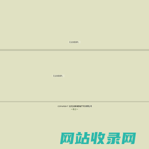 ::玉泉新城::
