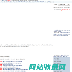 怀化地图,怀化卫星地图,怀化三维地图