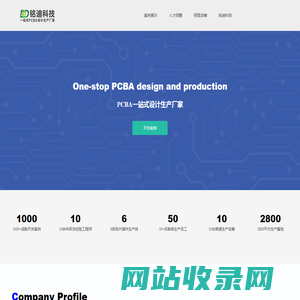 余姚市铭迪电器科技有限公司（铭迪科技）-浙江宁波余姚线路板电路板PCBA