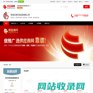 油气回收设备_轻烃设备_冷却设备_废气回收设备 - 【菏泽玖禄环保设备有限公司】