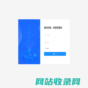 佰亿科技
