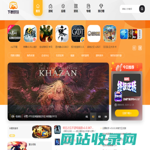 小小软件库_绿色无毒软件下载基地!