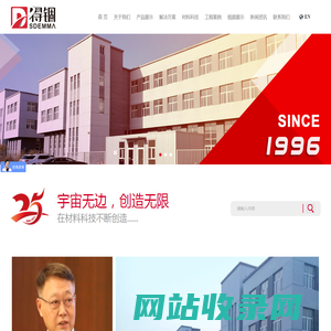 im电竞(中国)体育官方网站
