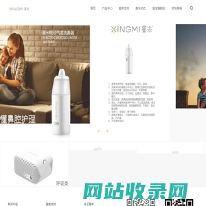 江苏星米医疗科技有限公司