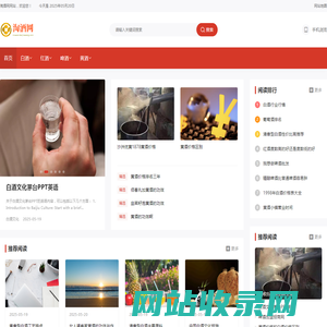 白酒,红酒,洋酒,黄酒,啤酒-淘酒网