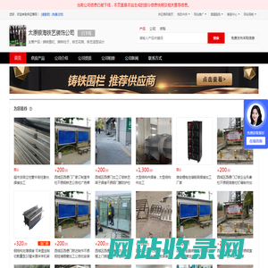 铸铁围栏_铸铁柱子_铁艺花格_铁艺造型设计 - 【太原银海铁艺装饰公司】