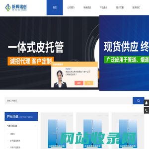 数字大气压表|动槽-矿用温湿度表-北京新辉瑞创