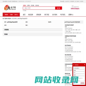 pxft15bg103qa2b030 - IC - 电子元器件 - 51电子网