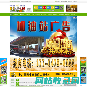 锡林123信息网――xilin123.cn锡林人都在用的锡林信息网站！
