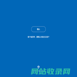 常州市武进区礼嘉中心幼儿园