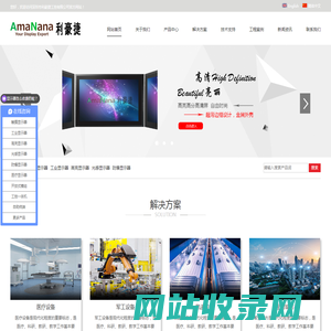 工业触摸屏-工业显示器-触摸显示器_工业一体机厂家_深圳市利豪捷工控有限公司