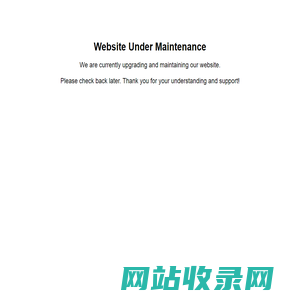 Website Under Maintenance