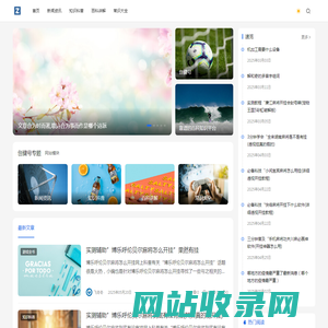 创健号 - 靠谱的百科知识平台