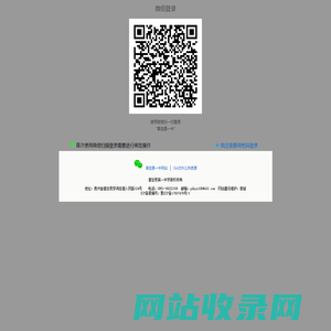 普定县第一中学网络办公系统