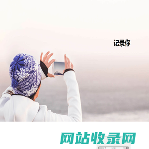 北京快手广告有限公司