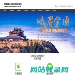 美元兑人民币汇率_美元欧元英镑最新外汇牌价_88汇率网(自在行）
