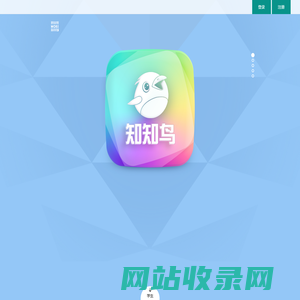 张店区教育资源公共服务平台