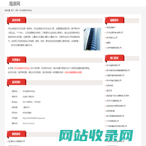 儿童自行车_河北安驰自行车车业
