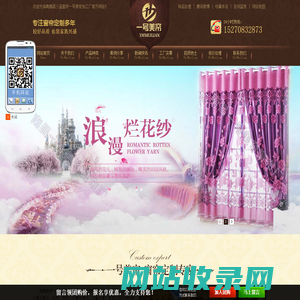南昌县小蓝窗帘一号美帘加工厂,南昌窗帘批发市场,南昌通风窗,南昌门上改装通风窗