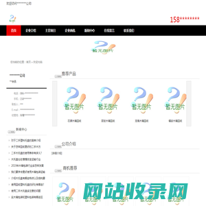 上海回收木托盘木包装箱,回收光伏组件托盘,回收二手栈板木方胶合板,加工定制木托盘木箱进出口_都森供