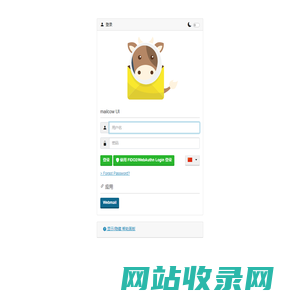 mailcow UI