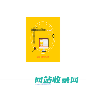 禹氏宗亲网-禹脉贯乾坤，山河一脉存。www.yuszq.com