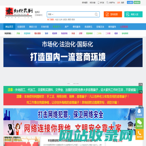 牡丹江便民网-牡丹江便民生活信息发布查阅服务-牡丹江本地便民网