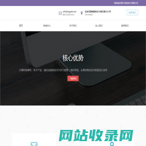 深圳函谷青牛信息技术有限公司