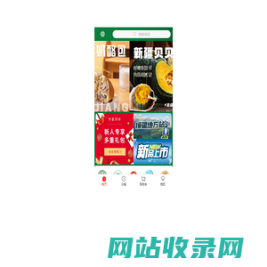 新疆一县一品