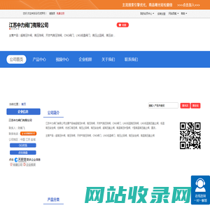 高压球阀,不锈钢高压球阀,进口高压球阀,超高压针阀,管道过滤器,高压过滤器,高压阀门,超高压阀门-阜宁县中力阀门制造厂