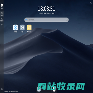 TD之家
