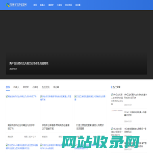 集诚家生活电器网 - 集诚家生活电器网