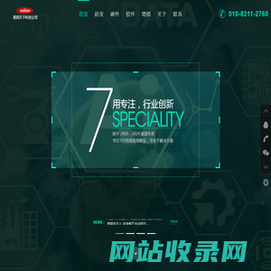 美邦天下科技有限公司