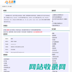 教程网_www.jcwcn.com