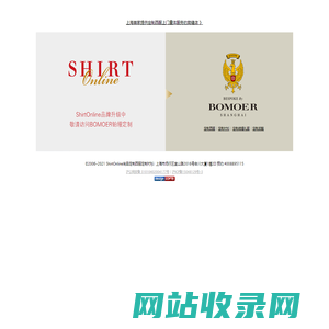 定制衬衫|定制西服|定做衬衫|定做西服-ShirtOnline尚品定制|定制专家