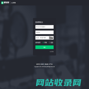 酷狗直播 - 公会管理中心