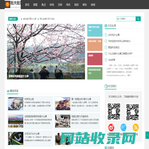 贩夫贩妇网