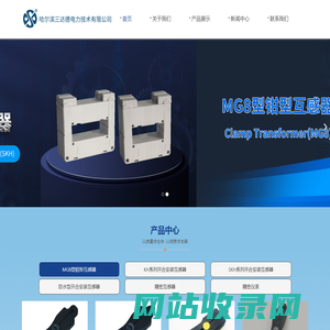 中天装饰_浙江中天建筑装饰集团有限公司
