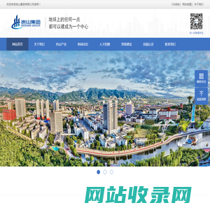 岜山集团有限公司_岜山集团有限公司