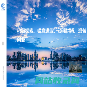 浙江江南春建设集团有限公司