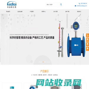 HART475手操器,智能流量积算仪,多功能校验仪-科迪斯仪表(南京)有限公司