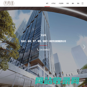 玻璃厂家-U型玻璃-艺术玻璃定制-热熔玻璃-景观玻璃-亿云焉玻璃艺术制品-北京启运亨通文化有限公司
