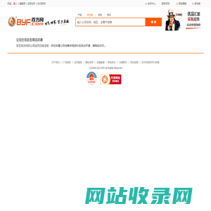 飞雕电器集团有限公司百方网