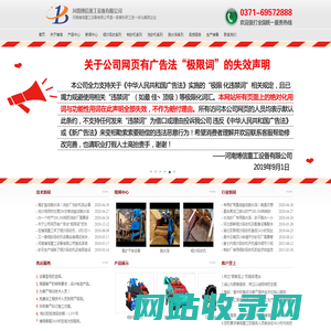 细沙回收机|细砂回收机设备|细沙回收装置|细沙回收机器|细砂提取机-河南博信重工设备有限公司