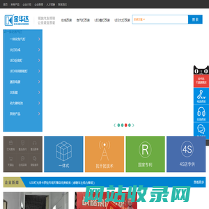 金华达-领跑汽车照明，让改装变原装！