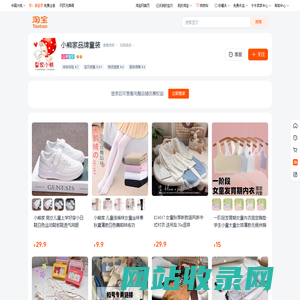首-小熊家品牌童b-淘W