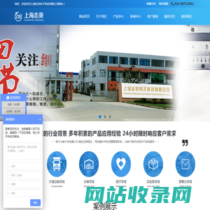 地磅_地磅厂家_上海地磅厂家-上海志荣电子科技有限公司